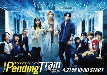 Pending Train: A Mind-Bending Journey Through Time, Survival, and Suspicion